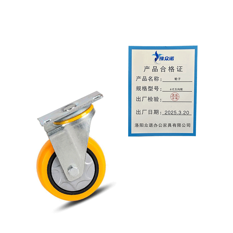 豫众诺 轮子 6寸万向轮 个高清大图