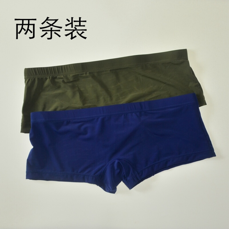 两条装男女通用款男士低腰角弹力紧身内裤无袋薄冰丝比丝袜爽