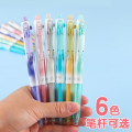 晨光按动热可擦中性笔小奶棒AKPK0601黑0.5*1