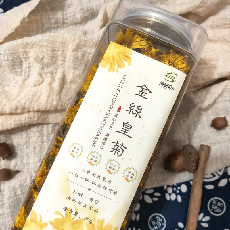 [清新花乡]建宁皇菊150朵+/罐 30g/罐,菊花茶(原生态种植,品相没那么好看)