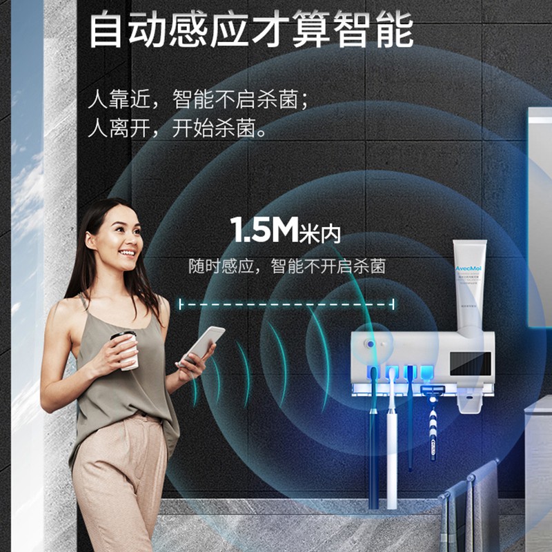 电动牙刷架紫外线消毒器免打孔卫生间壁挂收纳盒置物架吸壁式 三维工匠 B款黑色[卡扣款]高清大图
