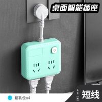 好品质[带插头款] [升级版]4插位绿色 办公插座多功能插排板带usb家用排插面板学生宿舍插座多孔接线板