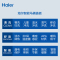 海尔(Haier)智能马桶洁身器 双效除臭短款遥控洁身器移动冲洗功能座圈加热坐便器盖V-158PLUS X-S16