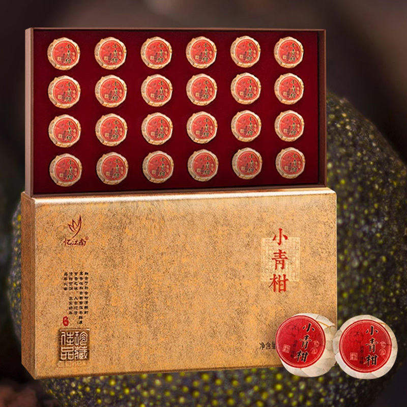 忆江南茶叶普洱茶陈皮熟茶柑普茶小青柑礼盒装228g