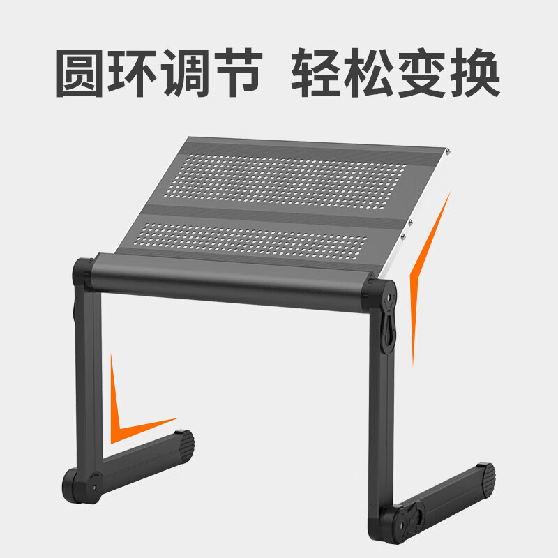 HAILE笔记本支架 电脑支架 笔记本散热器 台式电脑折叠升降显示器增高架 办公桌面多功能置物架AC-7