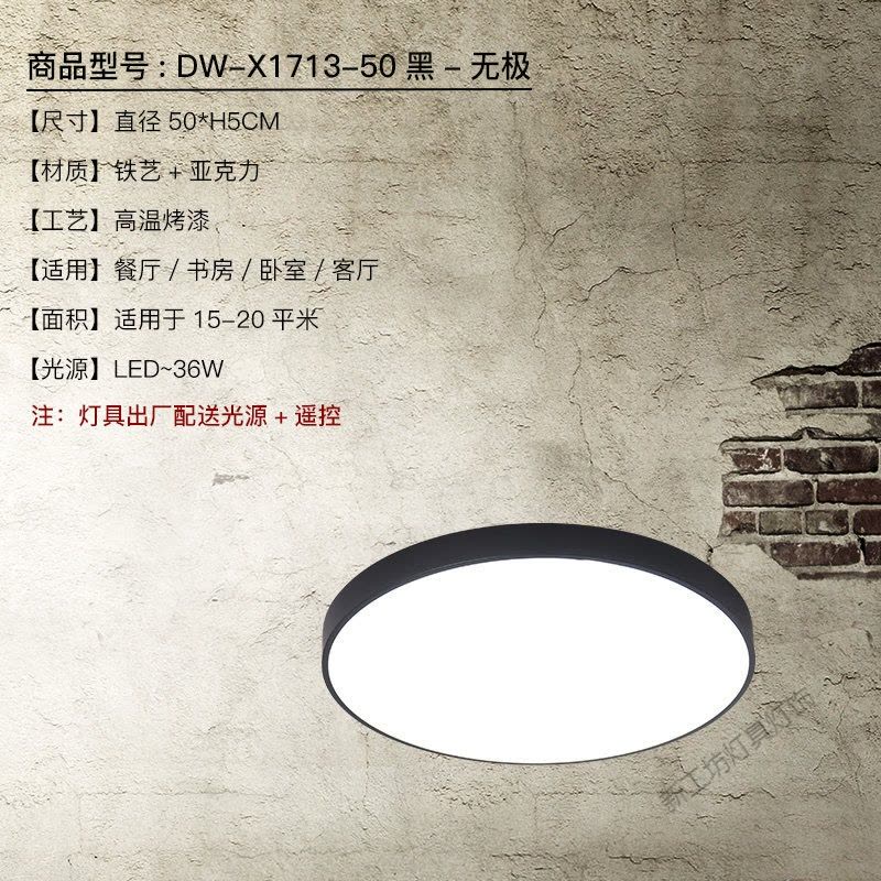 苏宁放心购 北欧现代简约卧室吸顶灯个性创意温馨马卡龙卧室圆形LED吸顶灯图片