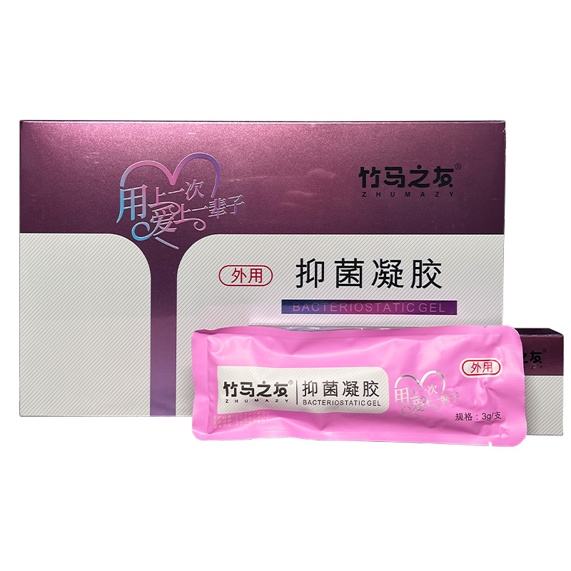 竹马之友抑菌凝胶3g*5支/盒高清大图