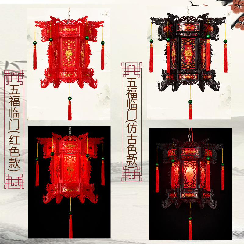 礼千初 中式六角龙灯仿古LED走马灯 一对装高清大图