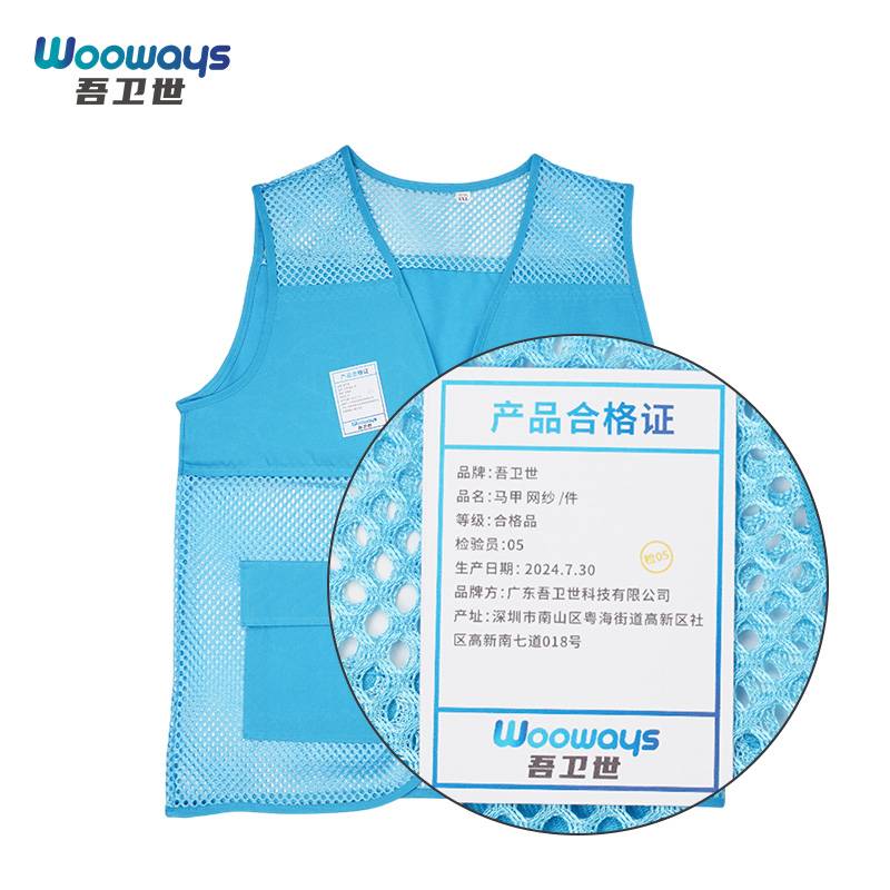 吾卫世 马甲 网纱 请备注颜色 件高清大图