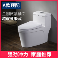 家用抽水马桶大口径卫浴座便虹吸式防臭坐厕小户型陶瓷坐便器洁具波迷娜BOMINA