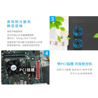 联想(Lenovo)扬天T4900V 台式电脑整机(i5-9400 16G 1T+256G SSD固态 集显 Win10 键鼠 office)19.5英寸显示器 商用家用 定制