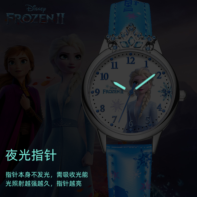 迪士尼(Disney)儿童手表女孩女童学生手表女冰雪奇缘艾莎公主少女表韩版简约夜光皮带防水石英表