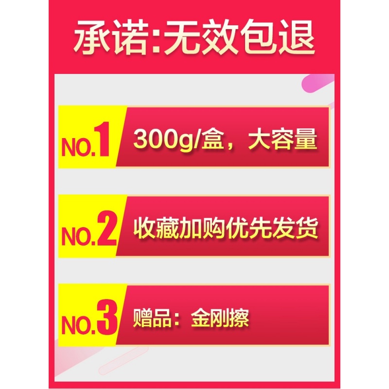 家柏饰(CORATED)不锈钢清洁剂锅底黑垢油污去污膏粉除锈剂浴室水垢瓷砖清洗剂高清大图