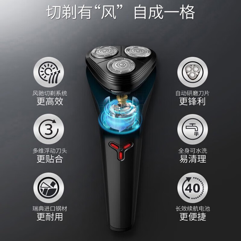 飞利浦 S1213 电动剃须刀 小旋风升级款进口三刀全身防水净剃胡须刀高清大图