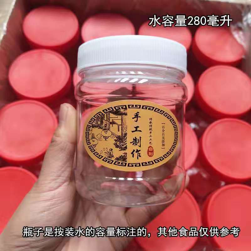 一斤蜂蜜瓶250g280g500g辣椒芝麻酱腐乳酱菜瓶加厚透明塑料密封瓶 720克方瓶6个 红色盖子
