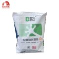 东方雨虹 壁安轻质抹灰石膏25kg S130 袋