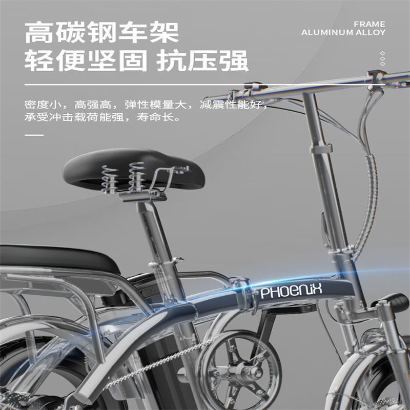 凤凰 新国标折叠电动自行车锂电池助力可折叠电瓶车小型代驾代步电动车