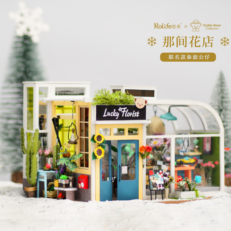 若态若来拼装DIY小屋房模型 泰迪咖啡屋花店拳馆 女孩生日 遇见咖啡馆高清大图