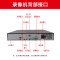 海康威视 IDS-7932NX-K4/FA 智脑 主机NVR人脸抓拍 监控硬盘录像机