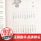 论语译注正版书籍原著完整版国学经典原文+注释+译文诵读本全集全书全解大全初高一高中生初中生小学生版课外必读阅读书籍论语别