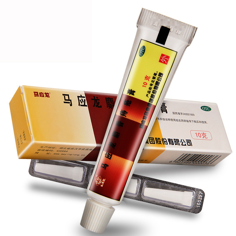 3盒马应龙麝香痔疮膏10gotc
