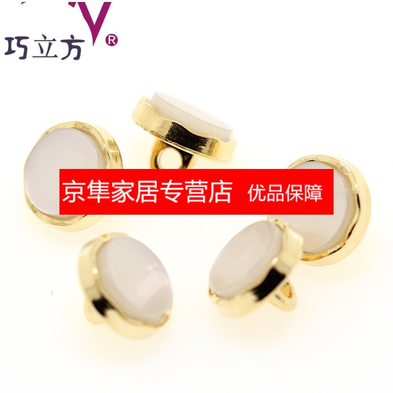 金属钮扣金色衬衫纽扣经典时尚职业男女装衬衣T恤小扣子