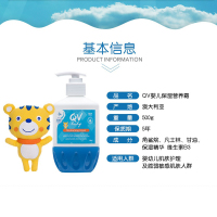 QV Baby小老虎倍润霜(小老虎)澳洲小老虎儿童面霜新生全身可用500g大瓶装大老虎护脸面霜500g瓶装*2