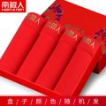 南极人纯棉或莫代尔男士内裤男平角裤四角短裤头男青年 2XL（体重125-140斤） 大红B组（纯棉）
