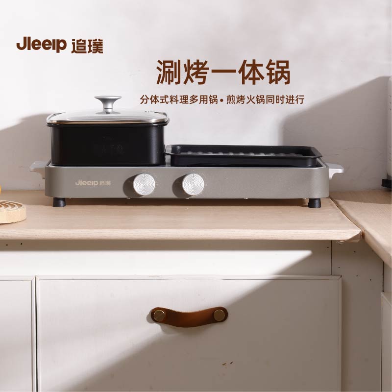 追璞多功能智能电陶炉T8 2000W大功率 即热速煮一键操控温控精准时尚简约设计