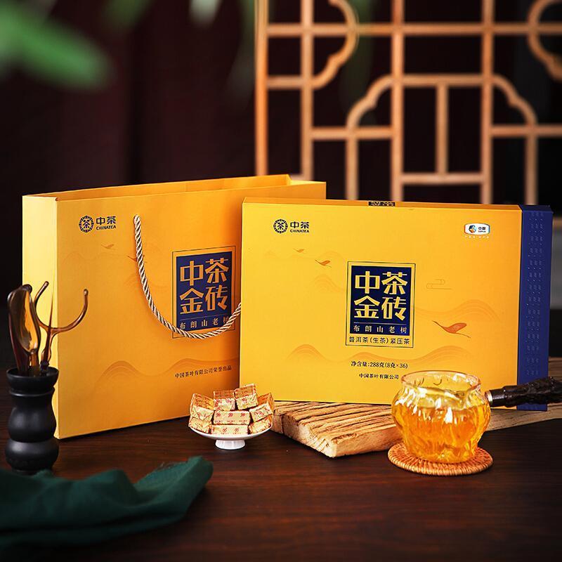 中茶金砖 普洱茶 布朗山老树 普洱生茶小方砖 伴手礼盒288g