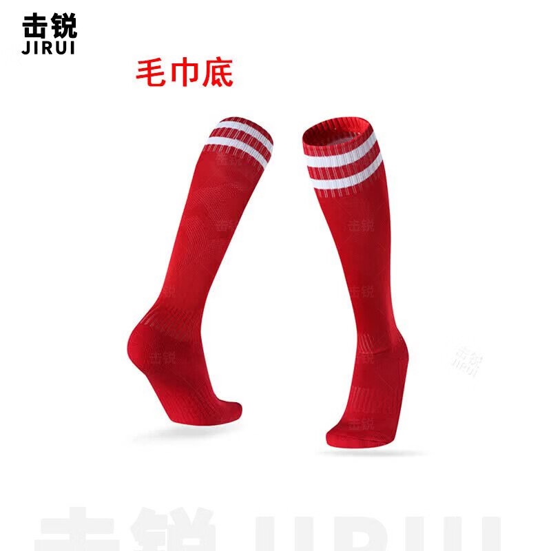 击锐 足球服套装儿童成人比赛训练队服运动服装长筒袜子高清大图