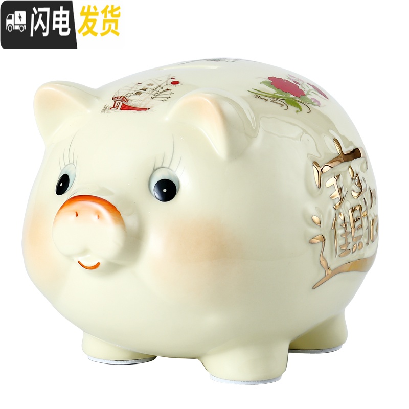 三维工匠大号生肖动物陶瓷存钱罐猪家居客厅装饰摆件创意礼品生日 6寸(只进不出款)储蓄罐高清大图