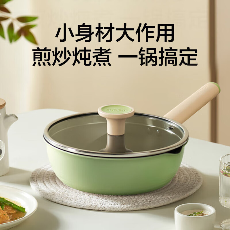 苏泊尔(SUPOR) EJ22QLP02-G 轻量火红点平底不粘锅 深煎锅 电磁炉适用22cm / 把高清大图