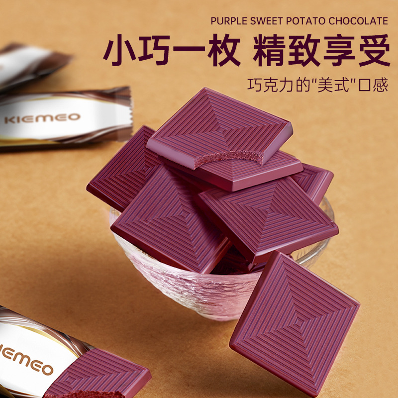 [2盒] 40包 紫薯巧克力80g/盒 每日黑巧克力减低0o无糖精可可脂卡健身小零食品80g/盒舒缓情绪补充能量高清大图