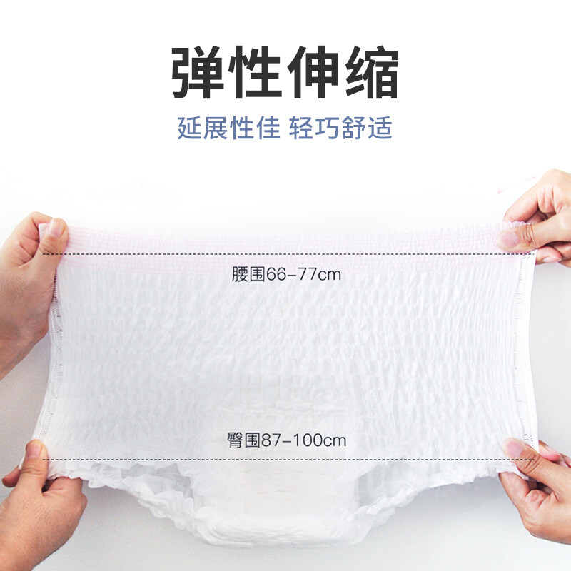 花王(MERRIES) 柔软透气进口安心裤 乐而雅安心裤5片/包 M-L高清大图