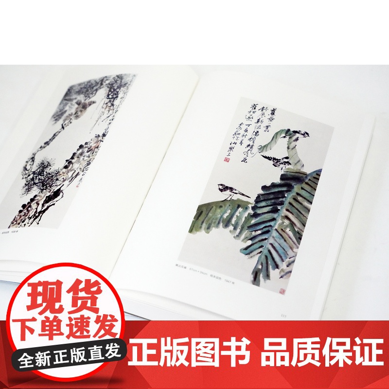诸乐三文献集 学脉文丛系列文集高清大图