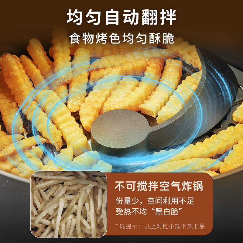 小熊(Bear)空气炸锅 不用翻面 家用 6.5L大容量 微电脑触控微蒸嫩烤 可视电炸锅 智能操控QZG-E14K5
