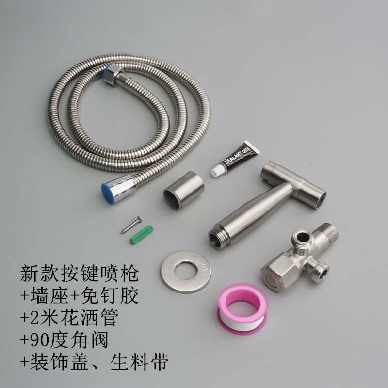 闪电客净身妇洗器javit 145 304不锈钢增压马桶喷套装妇洗器小喷头马桶冲洗器双出水小花洒墙座 胶 2米花洒 管 90度阀新款按键枪 价格图片品牌报价 苏宁易购宝利隆五金工具专营店