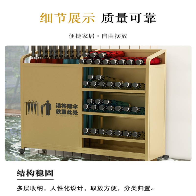 珂攸洋Y2金色雨伞架高清大图