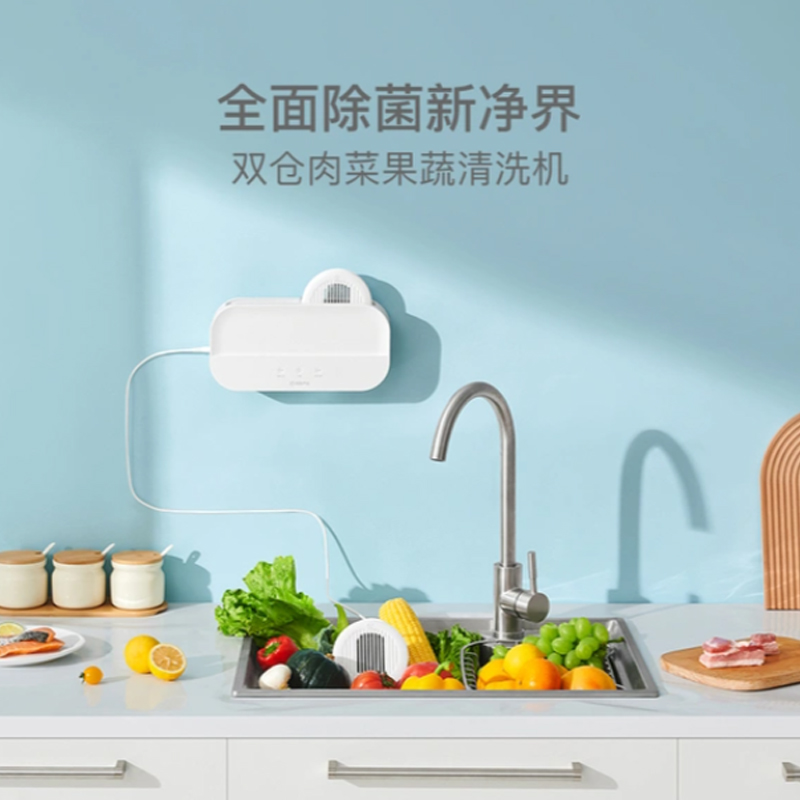 网易严选 双仓肉菜果蔬清洗机 瓷白色高清大图