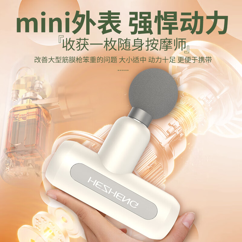 和正筋膜枪全身按摩器瑜伽男女健身运动颈肩腿部筋膜肌肉按摩仪按摩枪 生日礼物送女友 送父母长辈朋友 MINI迷你款象牙白高清大图