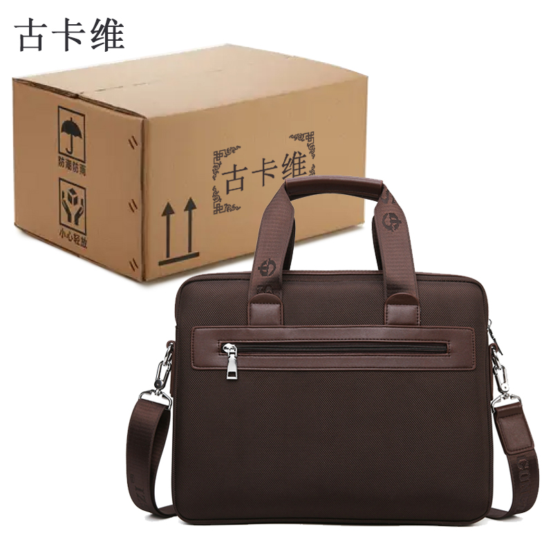 古卡维事务包公文包文件袋(黑色)ST890H高清大图