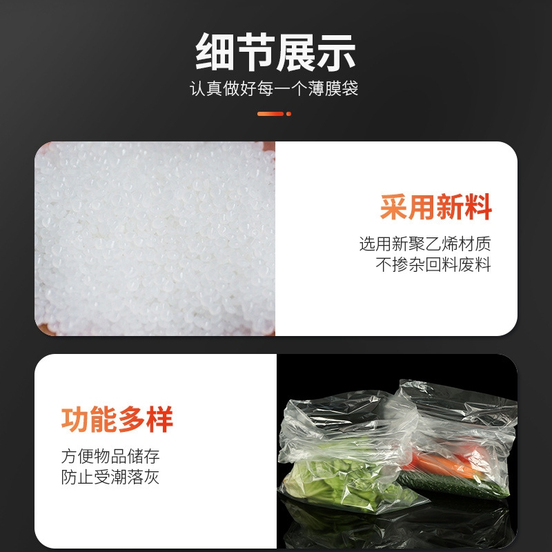 海亚森 TK-8106 35*58cm加厚背心式食品保鲜袋 单面2S 50个/包(计价单位:包)透明色