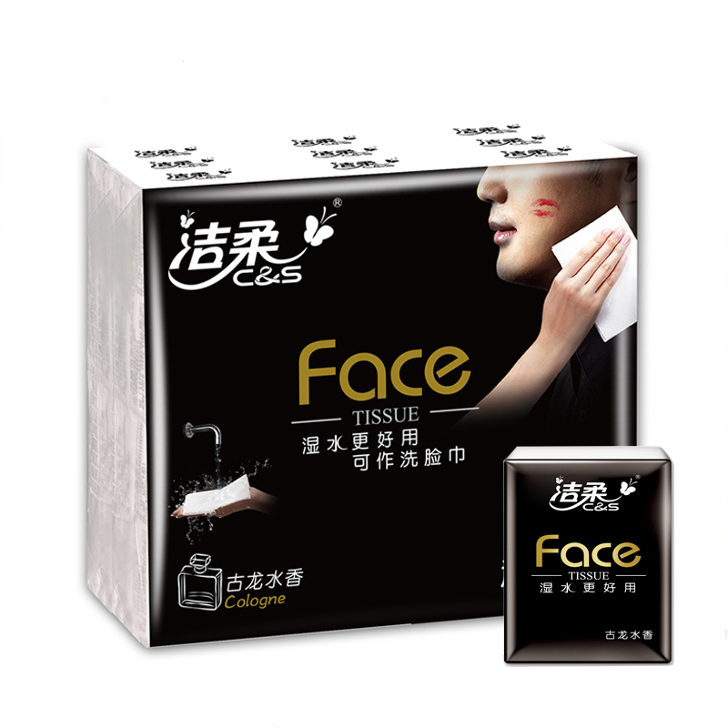 洁柔(C&S) 古龙香超迷你可湿水4层手帕纸2xBU084-18 18包*2条高清大图