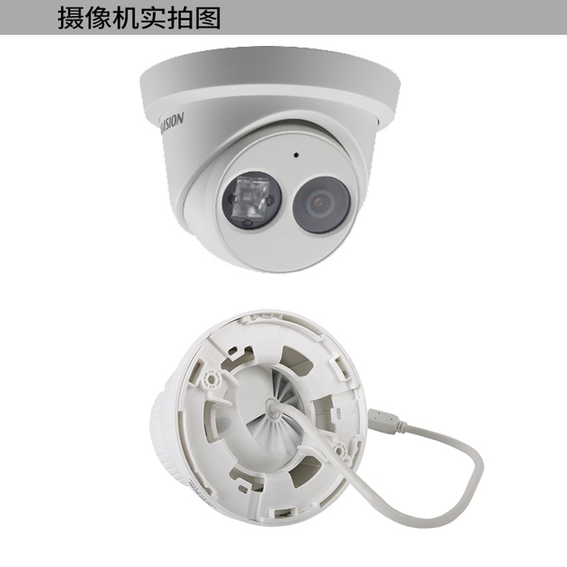 H3C高清摄像机DS-2CD3375FD-IS 2.8mm