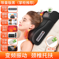 志高(CHIGO) 肩颈椎按摩器仪颈部腰部肩部多功能家用脊椎 限量版+全配置+颈椎托扶+双变频振动+4核驱动[掌