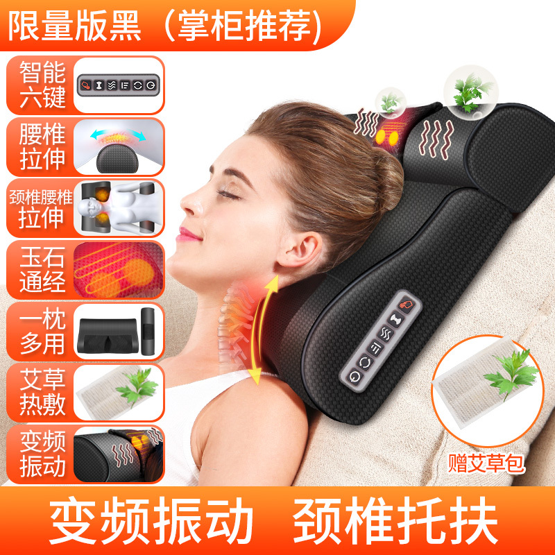 志高(CHIGO) 肩颈椎按摩器仪颈部腰部肩部多功能家用脊椎 限量版+全配置+颈椎托扶+双变频振动+4核驱动[掌