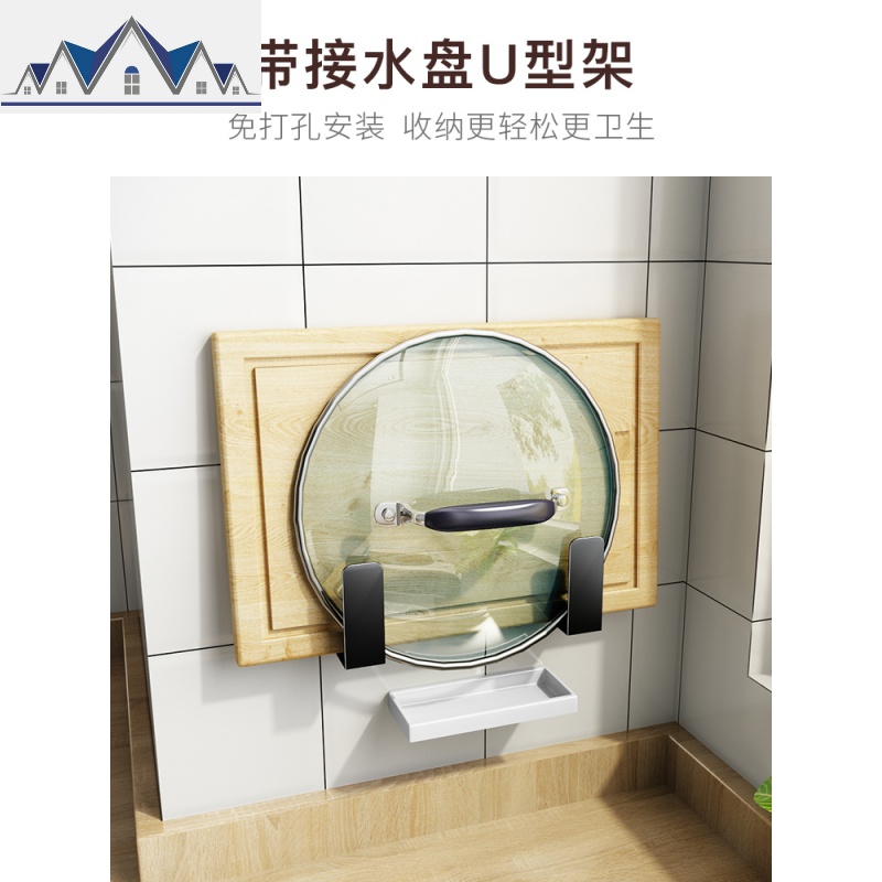 免打孔壁挂厨房置物架家用调味调料刀架用品大全碗碟锅盖收纳挂架 三维工匠高清大图