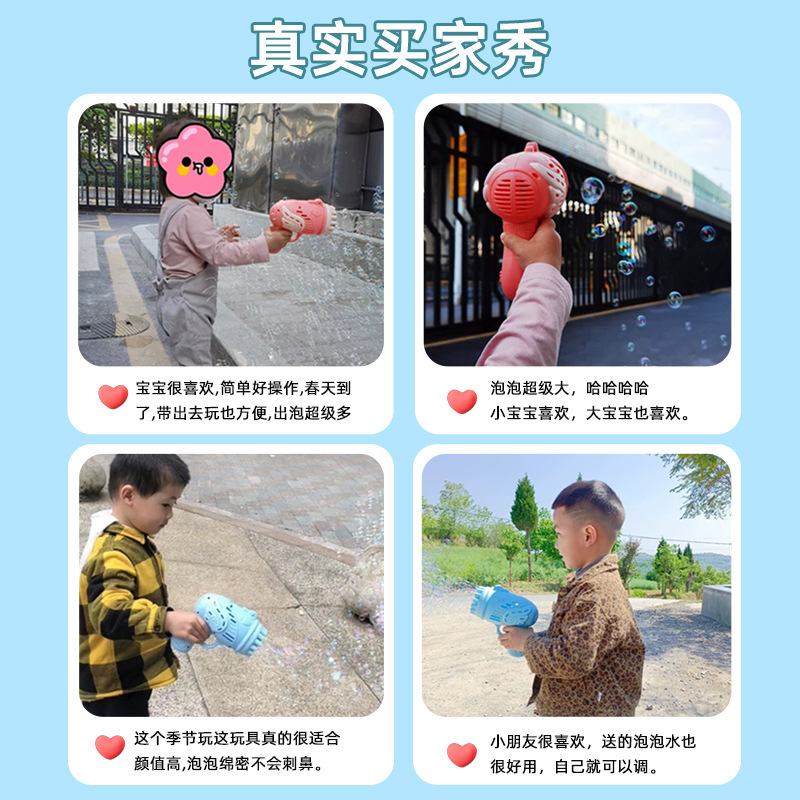 儿童手持泡泡枪69孔灯光效火箭筒泡泡机全自动加特林玩具地摊-棕色卡皮巴拉泡泡机