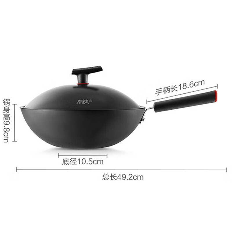 苏泊尔 HC30YT1 不沾无涂层精铁炒锅 30cm(个)高清大图